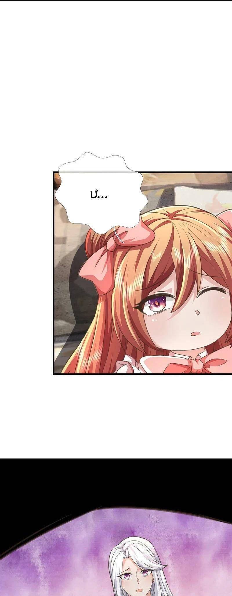 Vú Em Tiên Tôn Đi Ở Rể Chapter 342 - 10