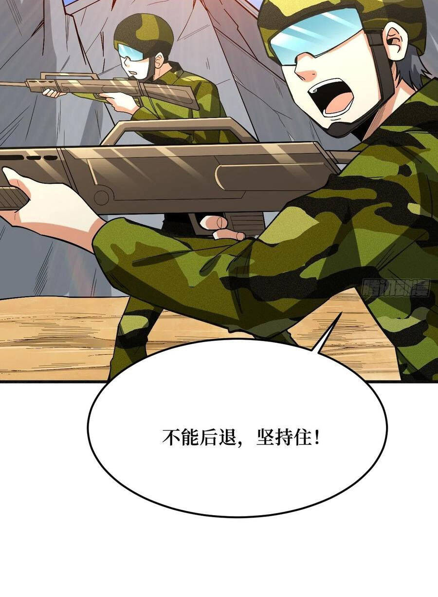 Trở Về Làm Đại Lão Thời Mạt Thế Chapter 259 - 3