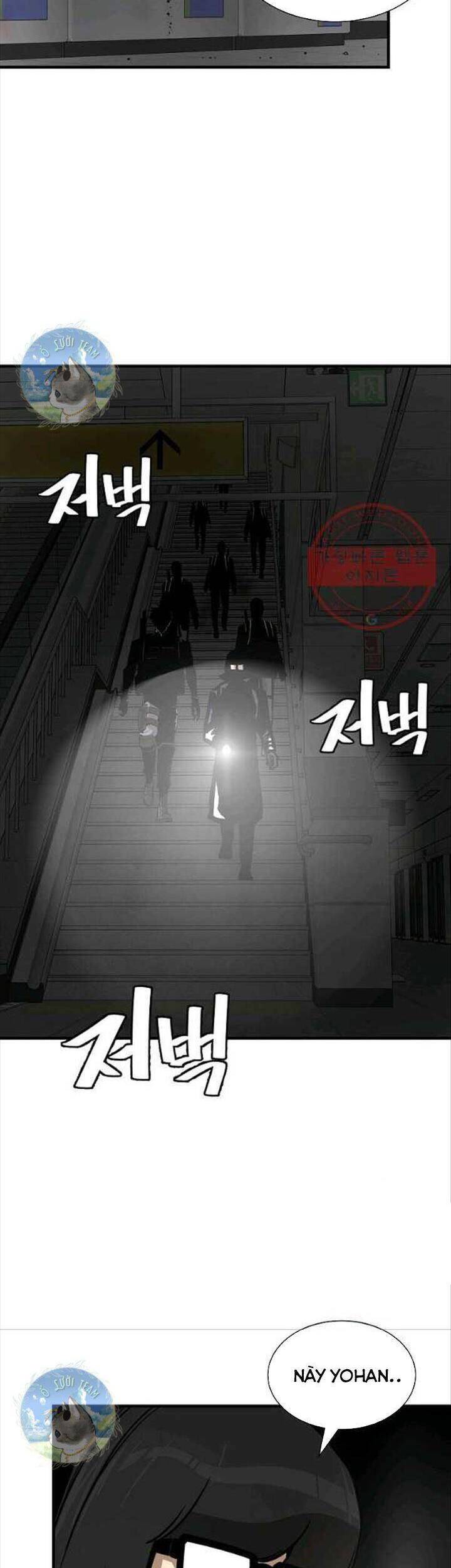 Return Survival Chapter 121 - 26