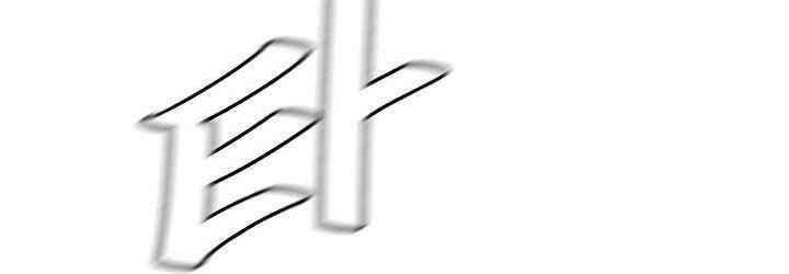 Return Survival Chapter 123 - 15