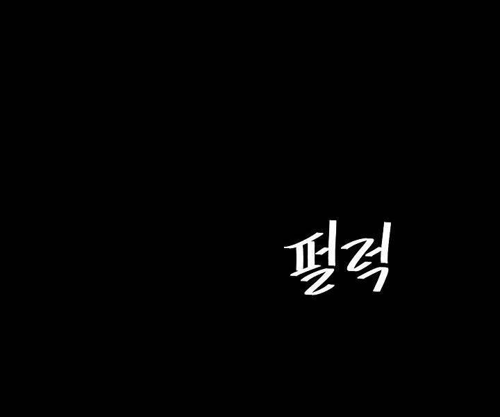 Return Survival Chapter 141 - 19