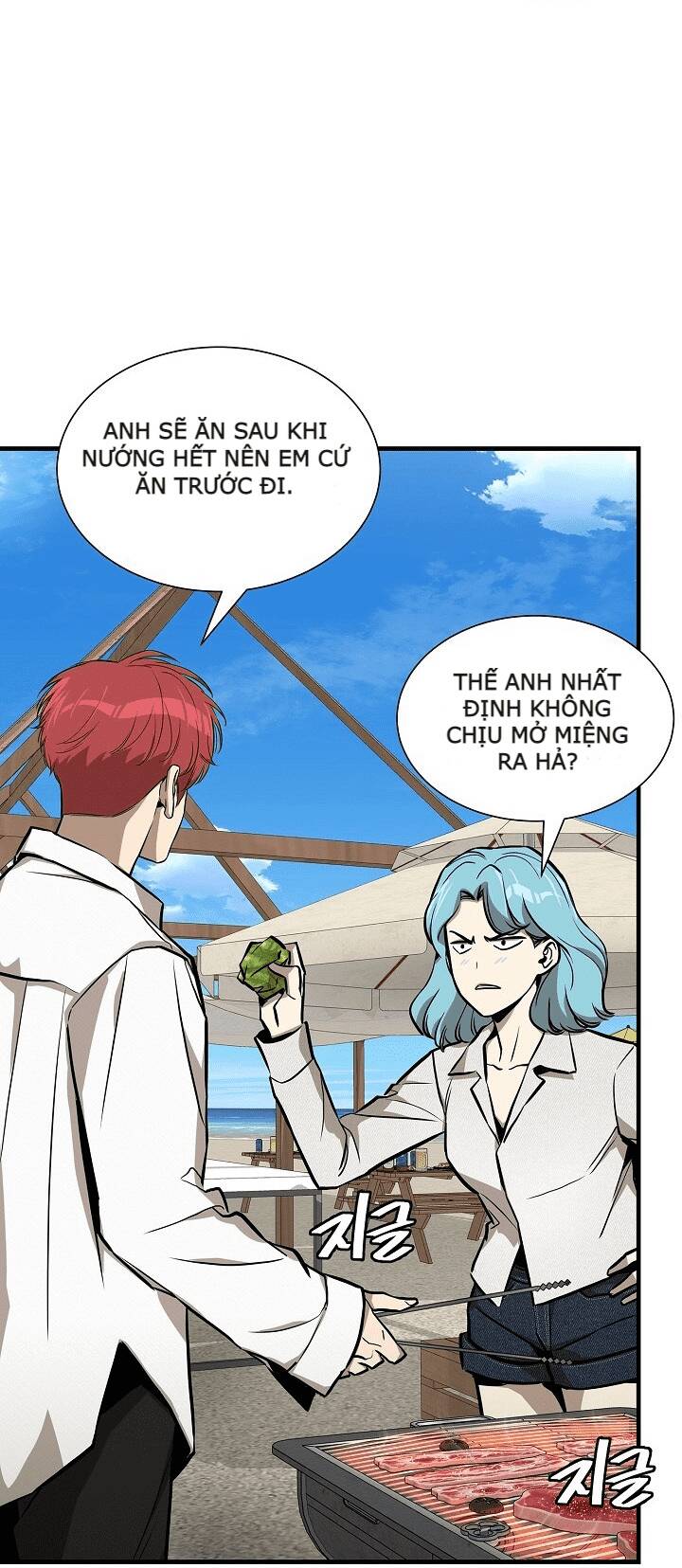 Return Survival Chapter 134 - 17