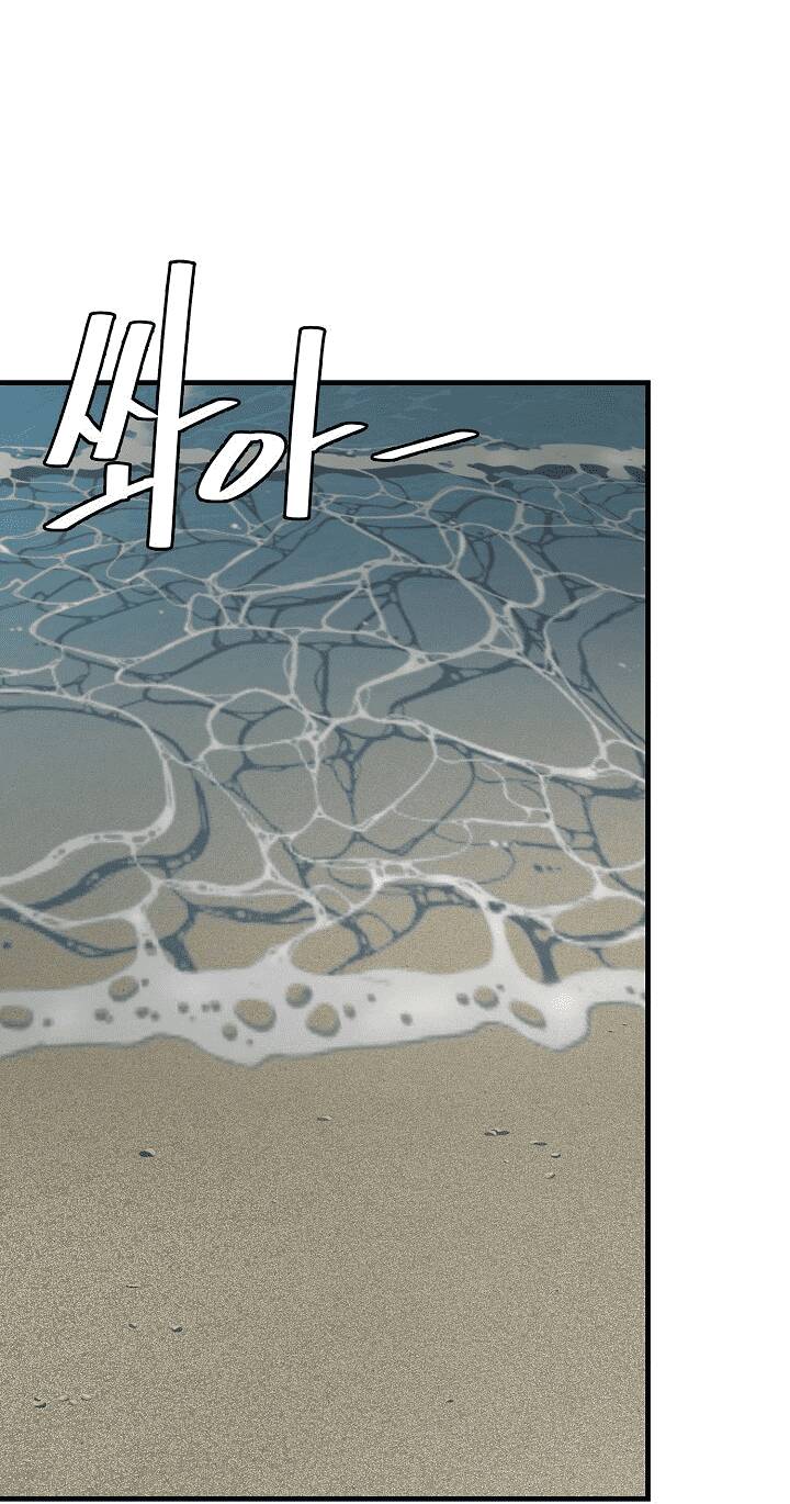 Return Survival Chapter 134 - 59