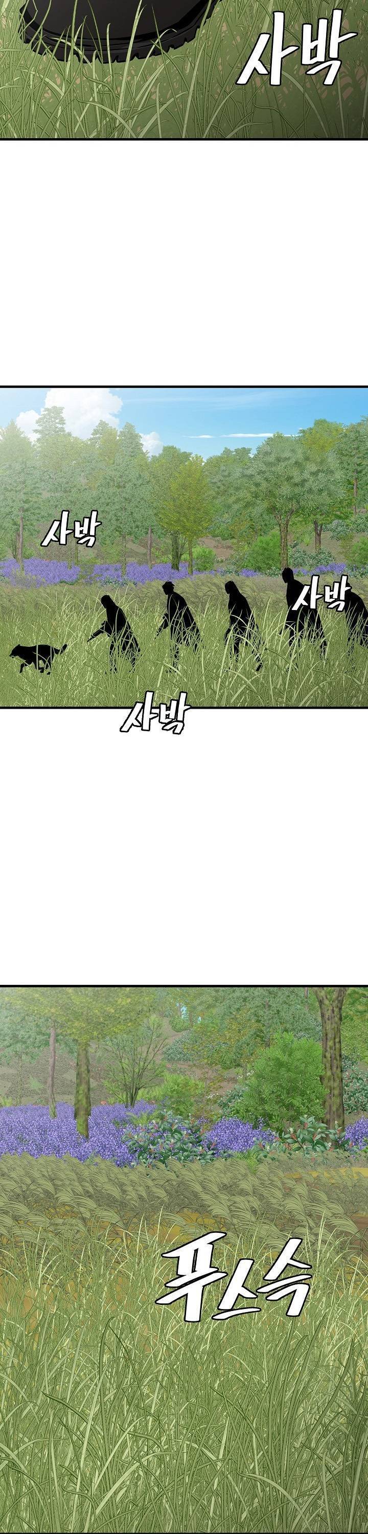 Return Survival Chapter 139 - 16