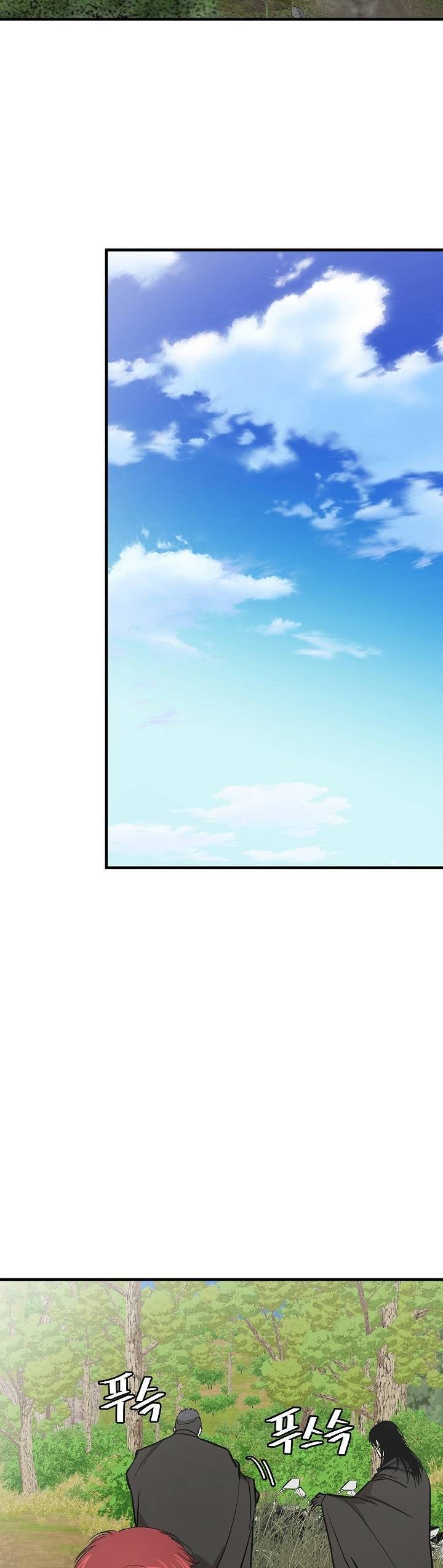 Return Survival Chapter 139 - 5