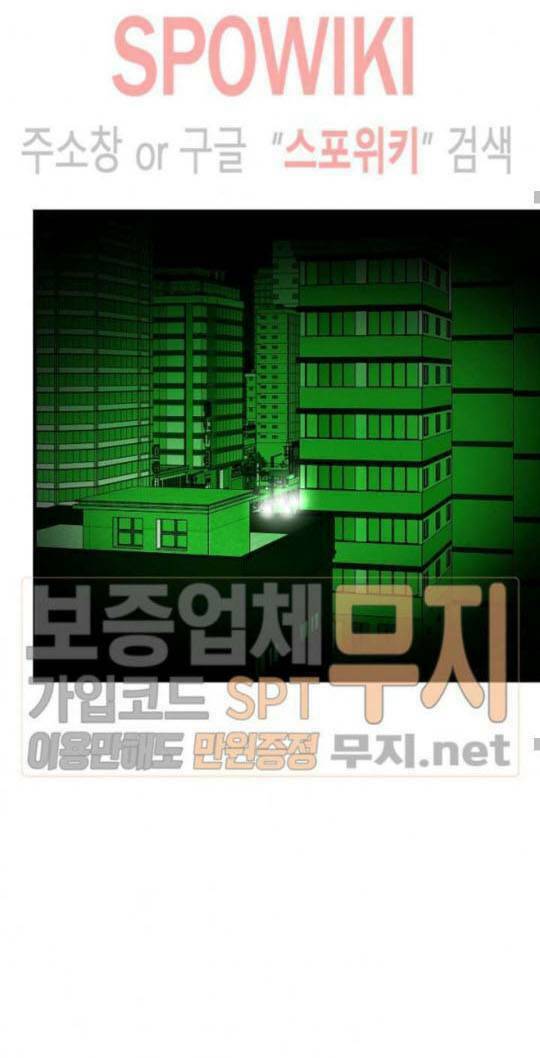 Return Survival Chapter 43 - 27