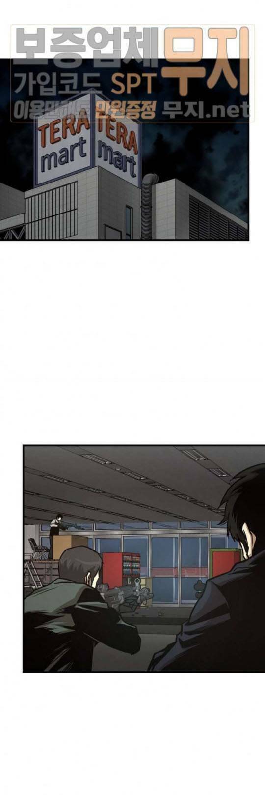 Return Survival Chapter 43 - 31