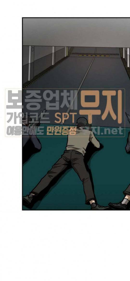 Return Survival Chapter 43 - 33