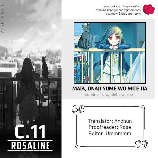 Mata, Onaji Yume Wo Miteita Chapter 11 - 1