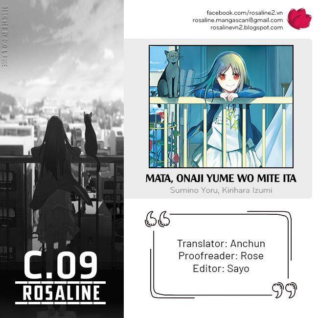 Mata, Onaji Yume Wo Miteita Chapter 9 - 1