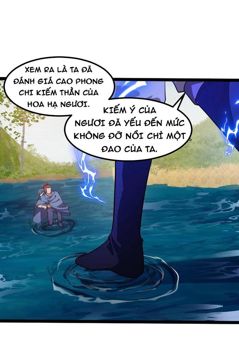Ta Chẳng Qua Là Một Đại La Kim Tiên Chapter 265 - 32