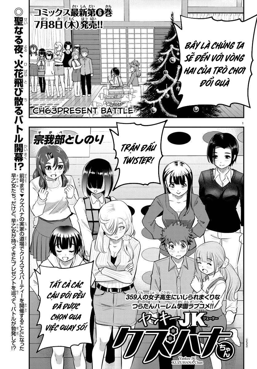 Yankee High School Girl Kuzuhana-Chan Chapter 63 - 2