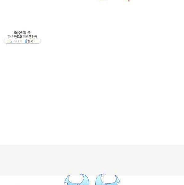Thợ Rèn Huyền Thoại Chapter 142 - 200