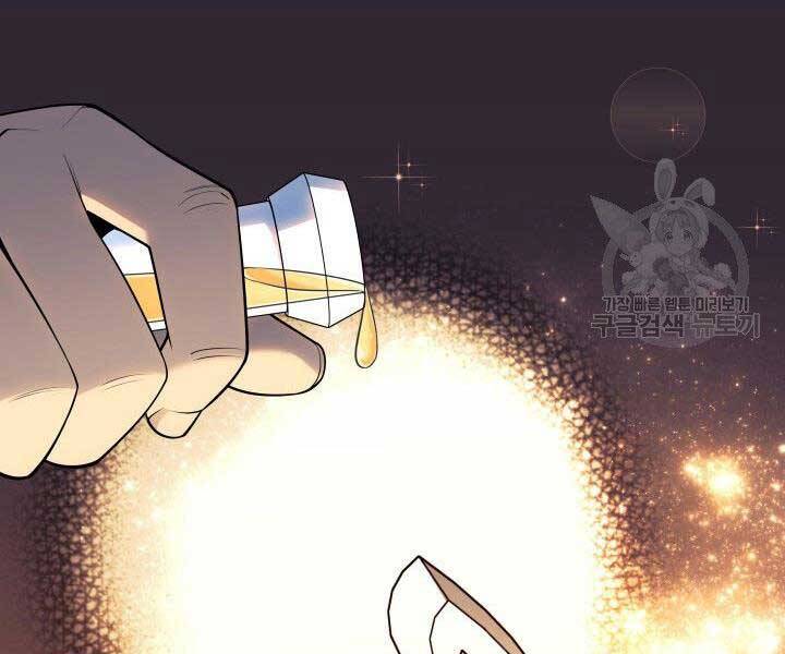 Thợ Rèn Huyền Thoại Chapter 144 - 174