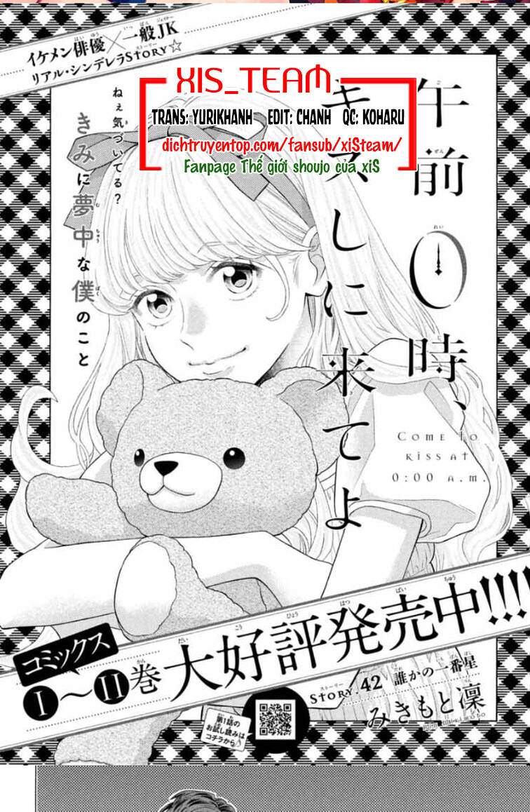 Gozen 0-Ji, Kiss Shi Ni Kite Yo Chapter 42 - 1