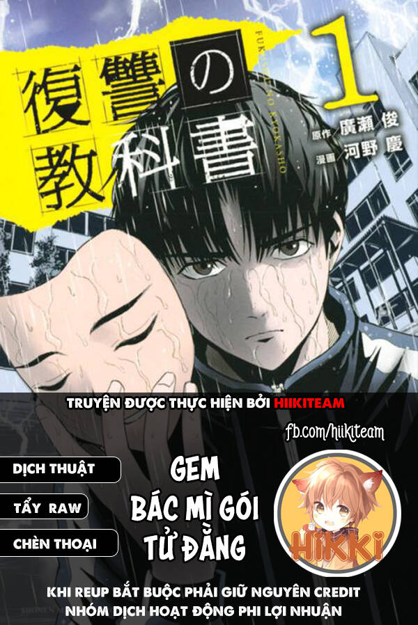 Quyển Sổ Báo Thù Chapter 65 - 1