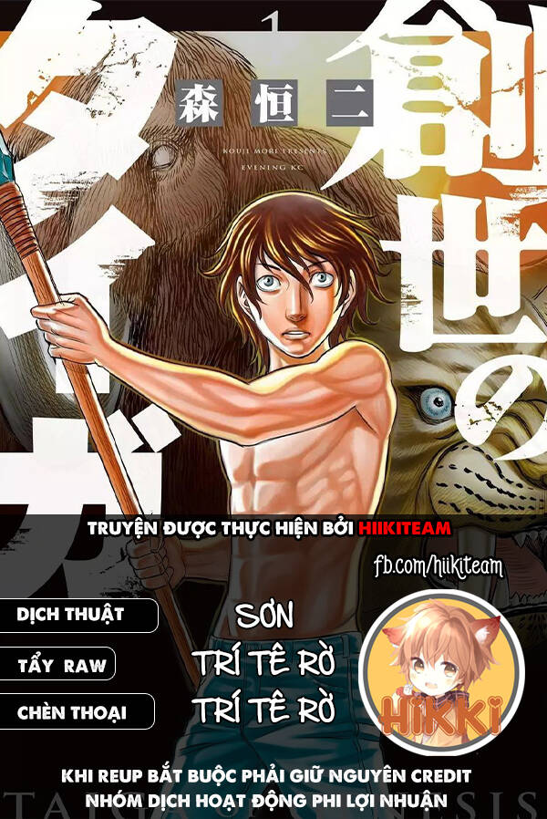 Trở Lại Thời Kì Đồ Đá Chapter 71 - 1