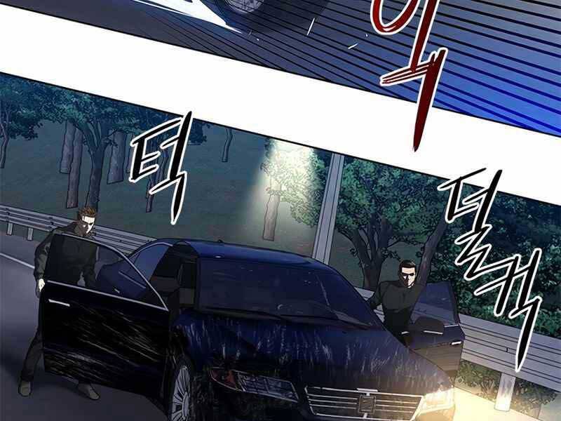 Đội Trưởng Lính Đánh Thuê Chapter 140 - 187