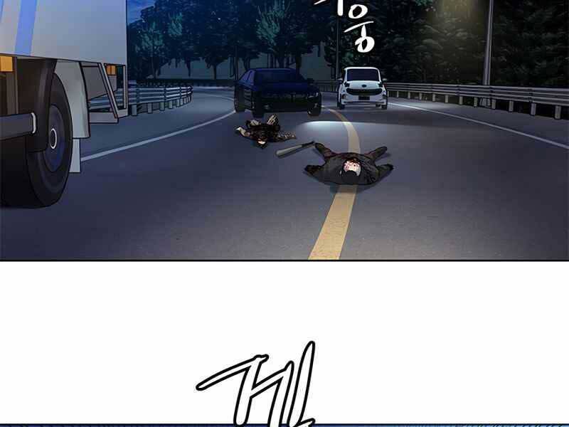Đội Trưởng Lính Đánh Thuê Chapter 140 - 243