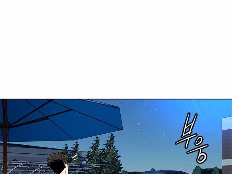 Đội Trưởng Lính Đánh Thuê Chapter 142 - 140