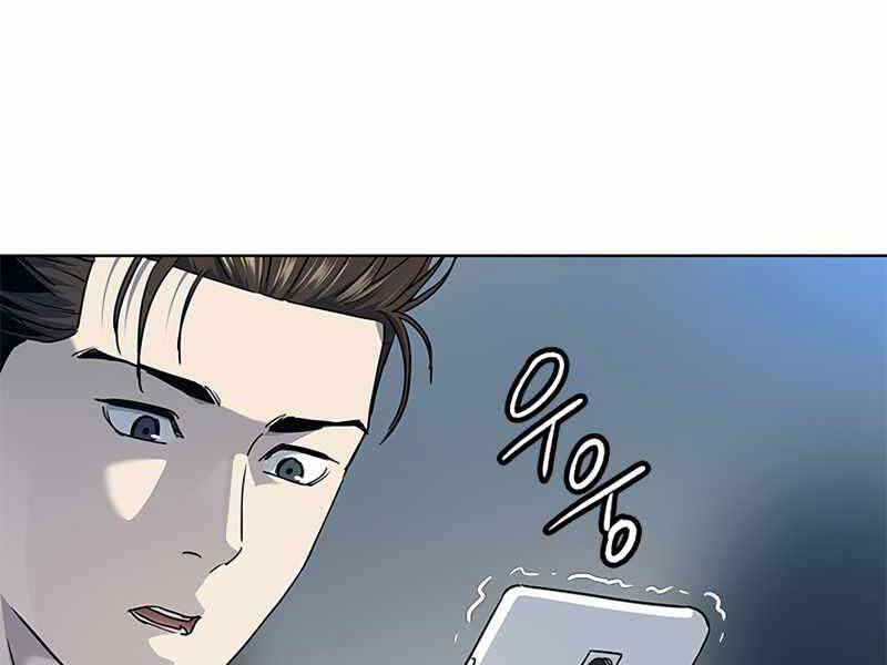 Đội Trưởng Lính Đánh Thuê Chapter 142 - 184