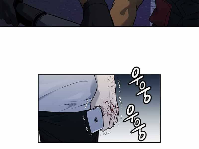 Đội Trưởng Lính Đánh Thuê Chapter 142 - 39