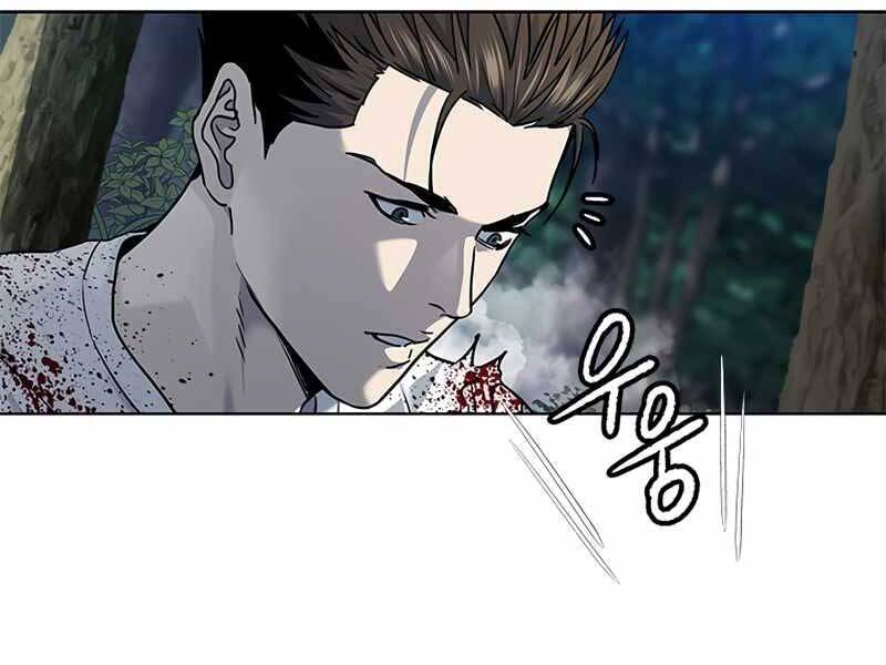 Đội Trưởng Lính Đánh Thuê Chapter 142 - 68