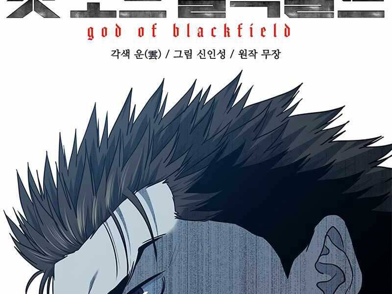 Đội Trưởng Lính Đánh Thuê Chapter 142 - 8
