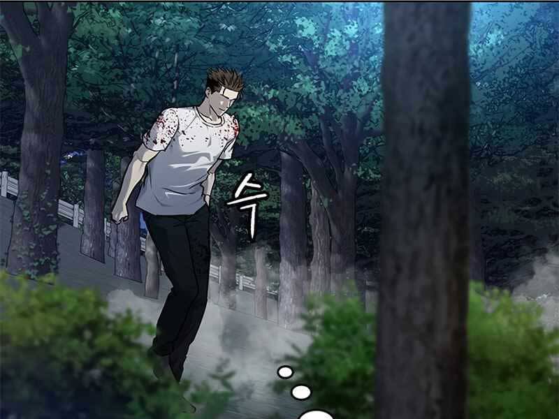 Đội Trưởng Lính Đánh Thuê Chapter 142 - 81