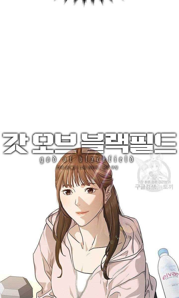 Đội Trưởng Lính Đánh Thuê Chapter 145 - 4