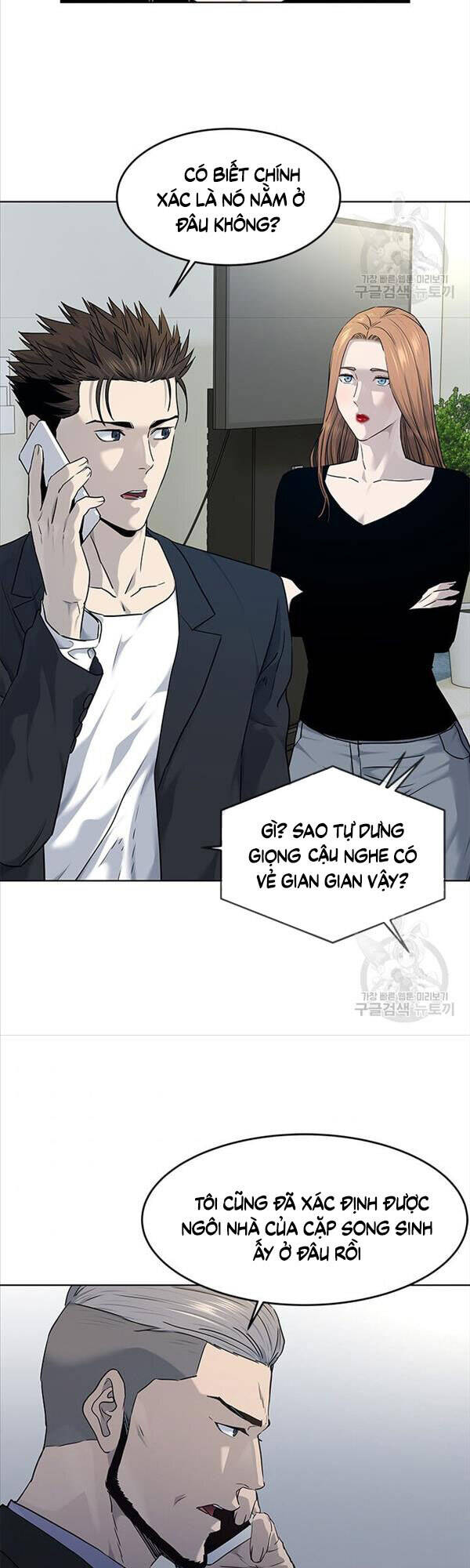 Đội Trưởng Lính Đánh Thuê Chapter 147 - 4