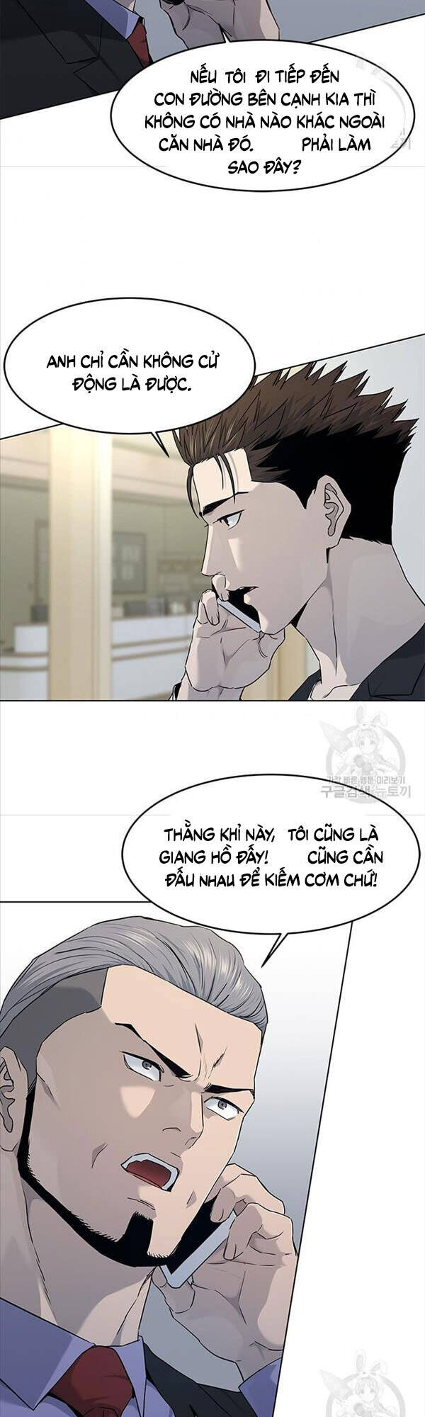 Đội Trưởng Lính Đánh Thuê Chapter 147 - 5