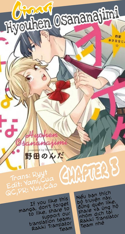 Cẩn Thận Thanh Mai Trúc Mã Nổi Cơn Thú Tính Chapter 3 - 1