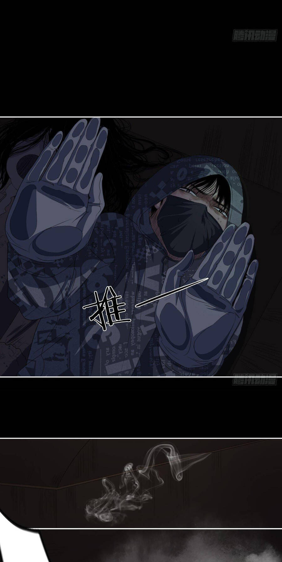 Chung Cư Địa Ngục Chapter 7 - 33