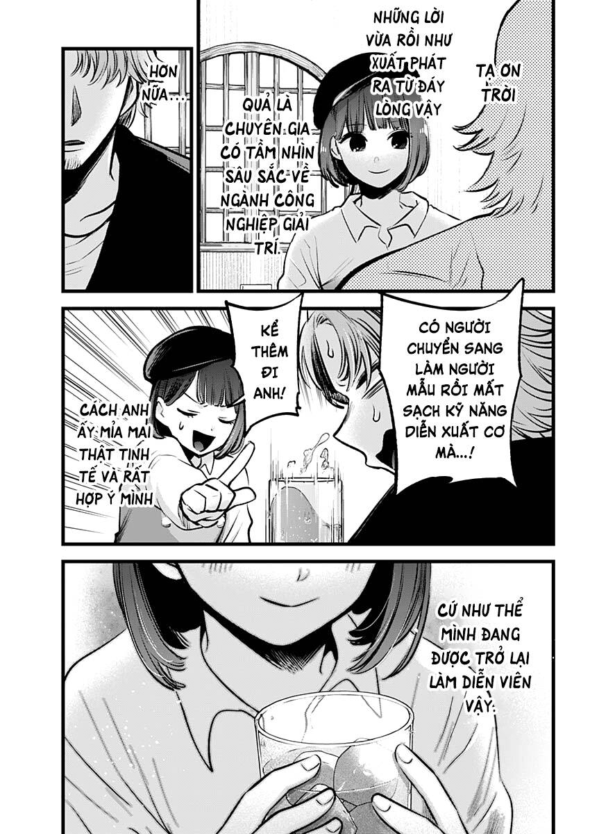 Đứa Con Của Thần Tượng Chapter 100 - 13