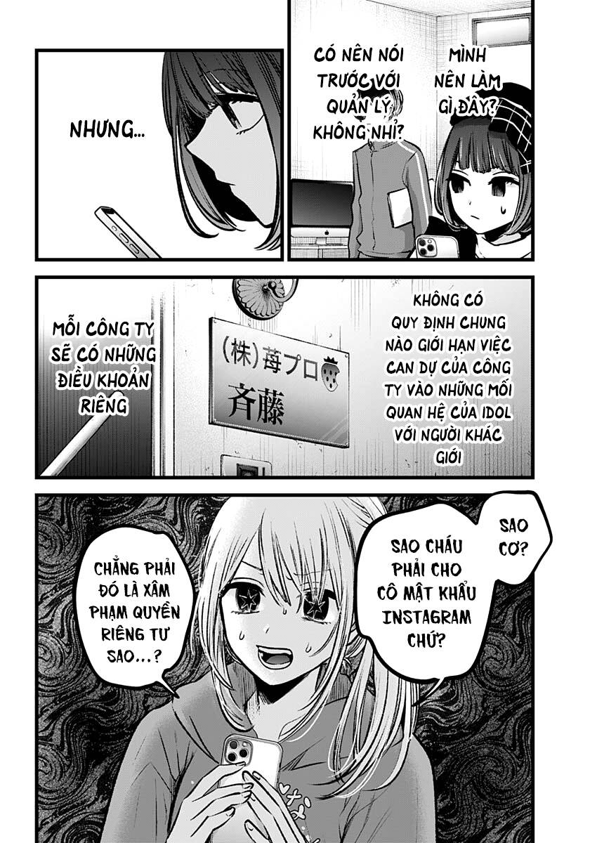 Đứa Con Của Thần Tượng Chapter 100 - 4