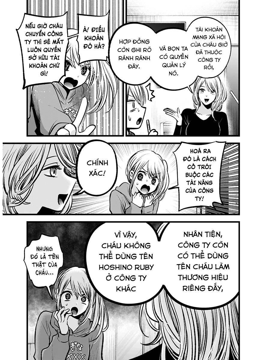 Đứa Con Của Thần Tượng Chapter 100 - 5