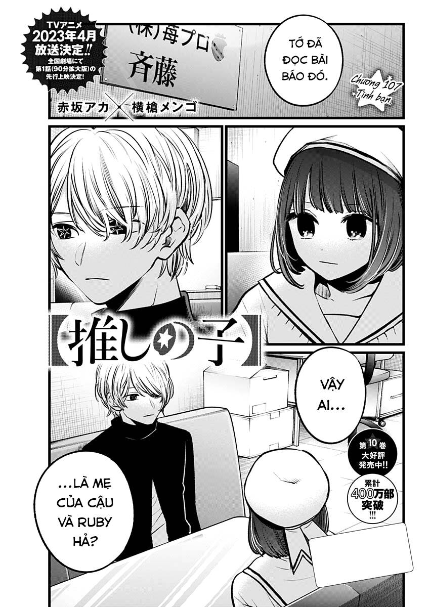 Đứa Con Của Thần Tượng Chapter 107 - 2