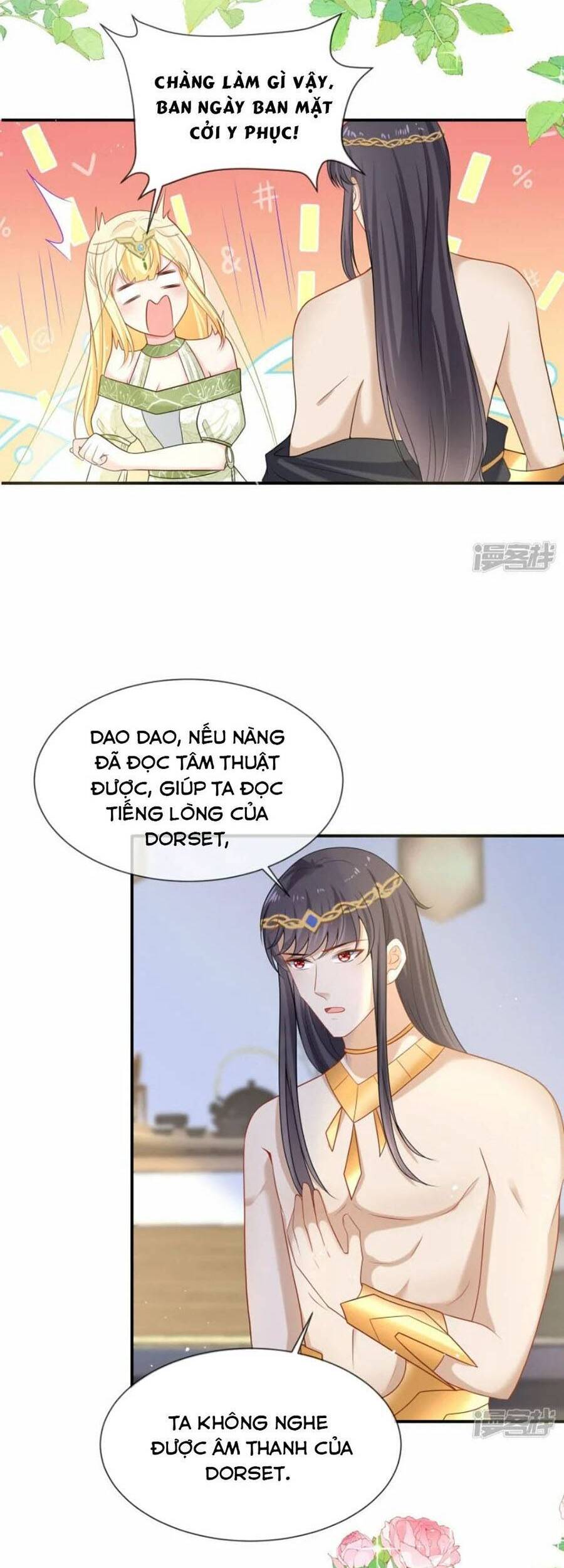 Sủng Hậu Của Vương Chapter 171 - 5