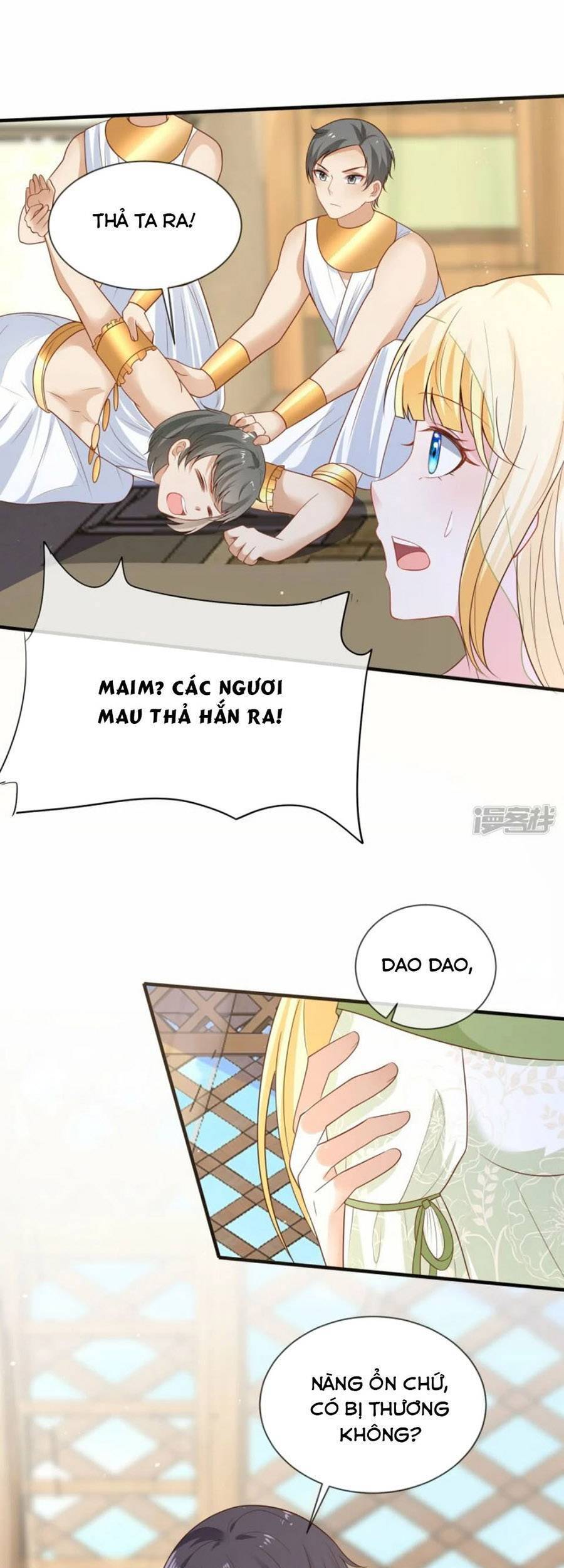 Sủng Hậu Của Vương Chapter 172 - 15