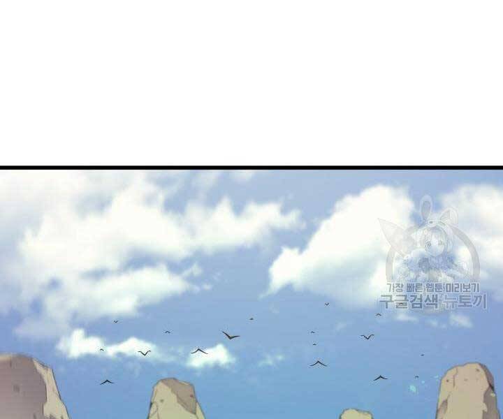 Sự Trở Lại Của Pháp Sư Vĩ Đại Sau 4000 Năm Chapter 139 - 13