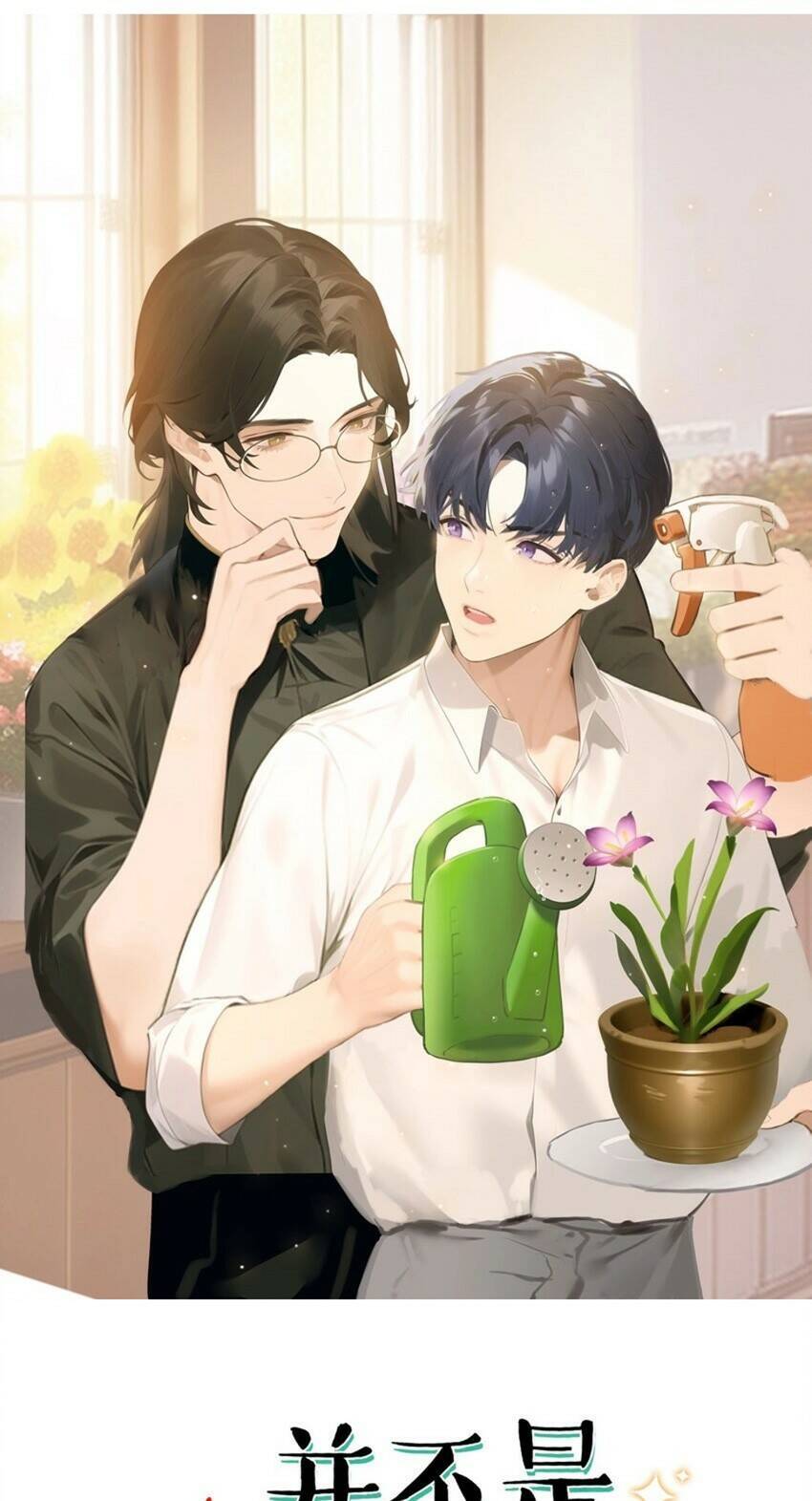 Đâu Phải Tại Tui Muốn Giả Gái Chapter 119 - 1