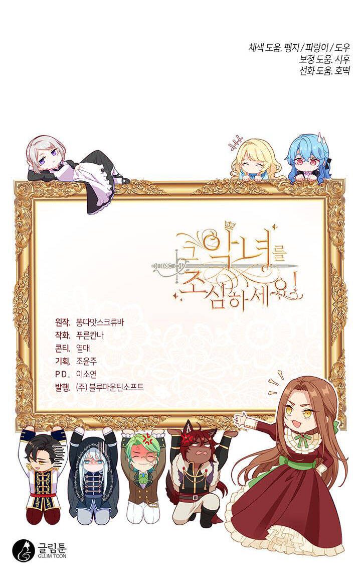 Hãy Coi Chừng Ác Nữ Chapter 121 - 76