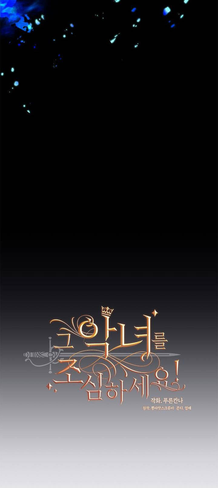 Hãy Coi Chừng Ác Nữ Chapter 122 - 40