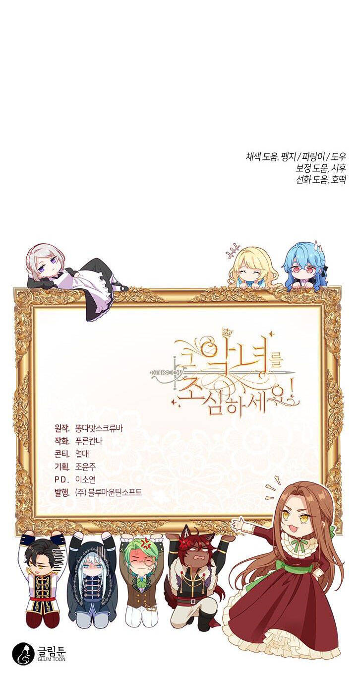 Hãy Coi Chừng Ác Nữ Chapter 122 - 87