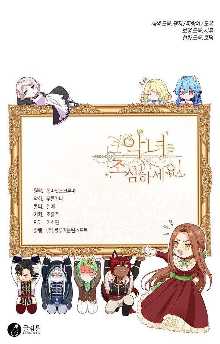 Hãy Coi Chừng Ác Nữ Chapter 125 - 61