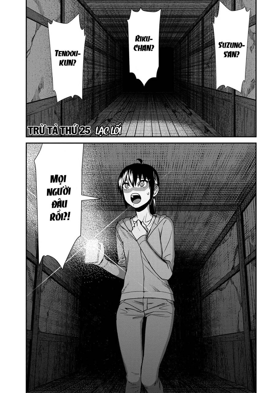 Furyou Taimashi Reina Chapter 25 - 3