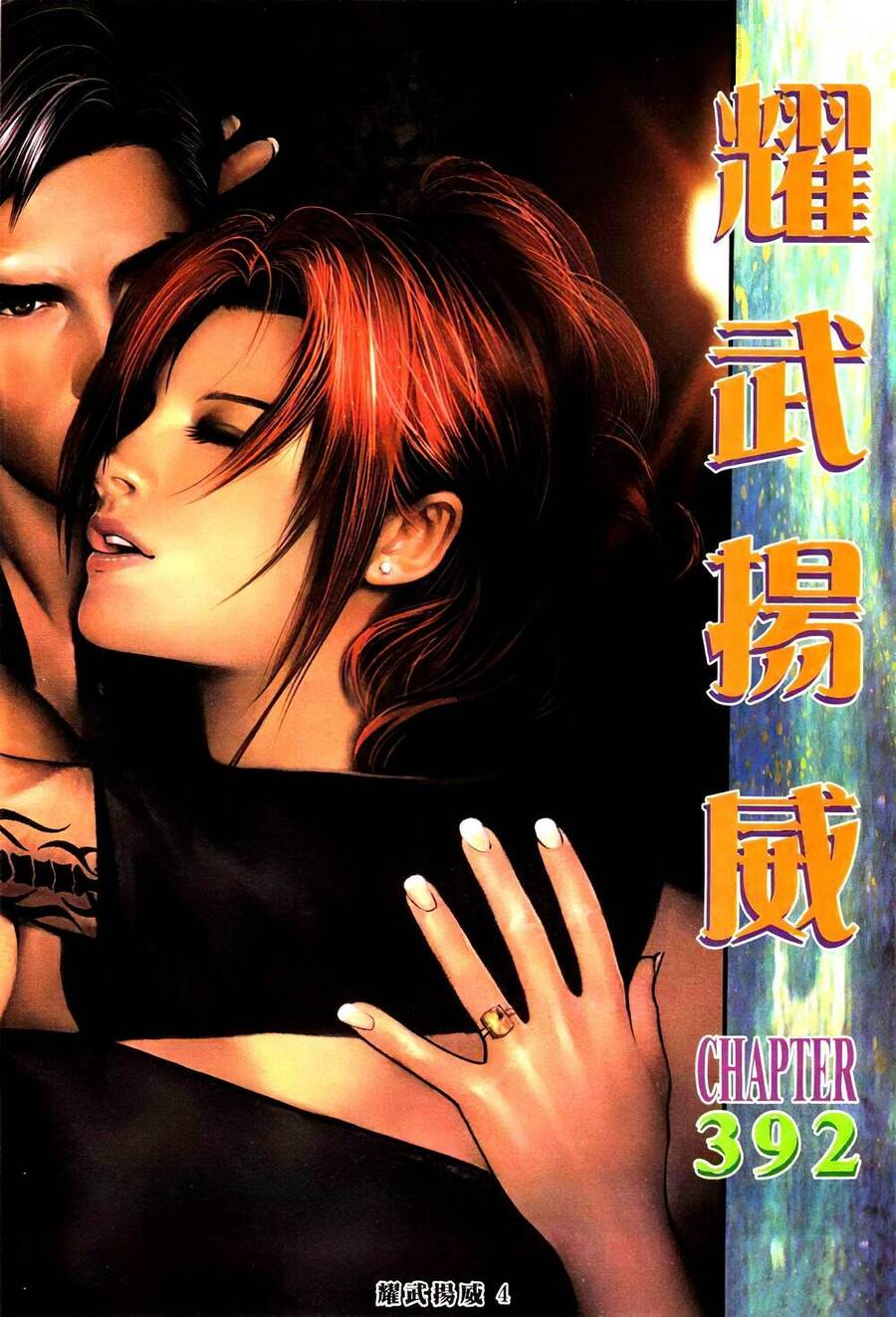 Diệu Võ Dương Oai Chapter 392 - 2