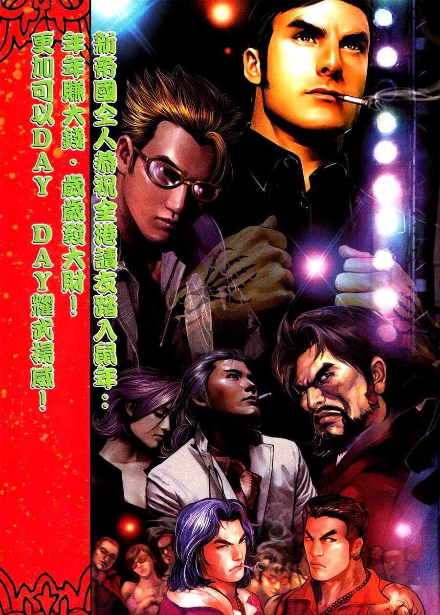 Diệu Võ Dương Oai Chapter 393 - 3