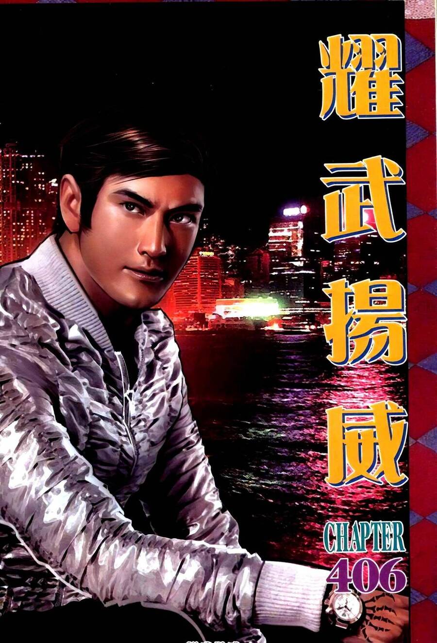 Diệu Võ Dương Oai Chapter 406 - 2